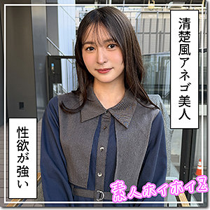【hoi415】雪希｜幸村泉希【素人ホイホイZ】