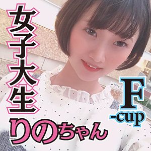 【mgfx252】りの｜中田かな【陳飛龍】
