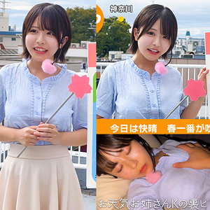 【oremo539】K木さん｜[actress_name]【俺の素人-Z-】