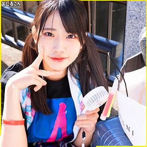 【oshi011】ゆの｜桜ゆの【おしるこん】