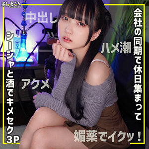 【oshi014】舞華 2｜日泉舞華【おしるこん】