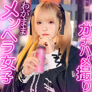 【rch0012】れいにゃん｜美澄玲衣【黒船提督】