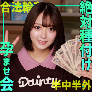 【smgn040】marino｜梓まりの【素人ムクムク-ゲノム-】