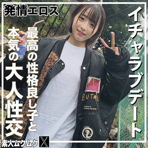 【smjx207】こじみこ｜小島みこ【素人ムクムク-X-】