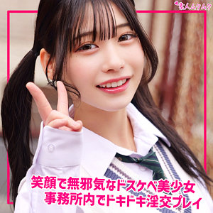 【smuk330】ひまり｜逢月ひまり【無垢】