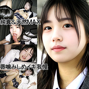 【y094】IDちゃん（仮名）｜[actress_name]【ゆず故障】