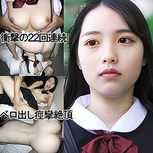 【y095】WHちゃん（仮名）｜[actress_name]【ゆず故障】