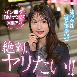 【hut024】murayuki｜[actress_name]【素人ホイホイHunt】