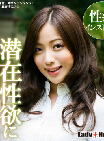 【lady558】れみ｜佐々木恋海【LadyHunter】