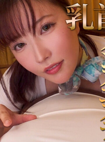 【mrs149】まいなさん｜[actress_name]【ミセスFURINハッスル♪】