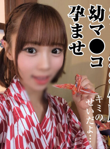 【omad039】F・W｜渡来ふう【おまん堂】