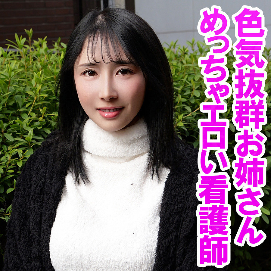 【orev161】ゆず｜[actress_name]【俺の素人-Z-】