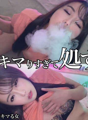 【smjk160】AO｜[actress_name]【素人ムクムク-クスリ-】