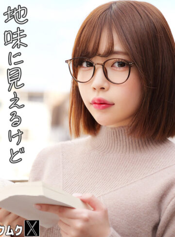 【smjx245】ねね｜[actress_name]【素人ムクムク-X-】
