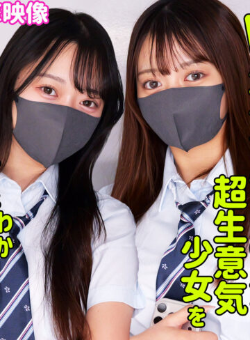 【smus072】カホ＆カリン｜花守夏歩,北岡果林【素人ムクムク-塩-】
