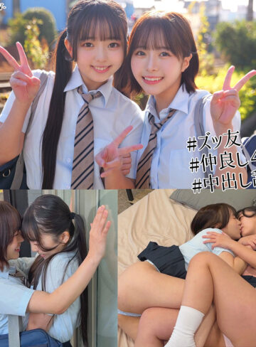 【smuw059】めい＆りおん｜泉りおん深月めい【素人ムクムク-W-】