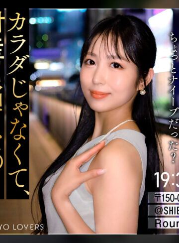 【tkk083】○藤まゆみ｜本城はな【東京恋人】