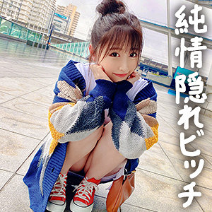 【gdrt062】つむぎ｜[actress_name]【ぎがdeれいん】