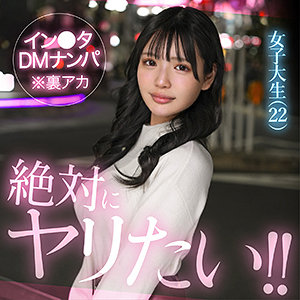 【hut027】mely｜佐藤愛瑠【素人ホイホイHunt】