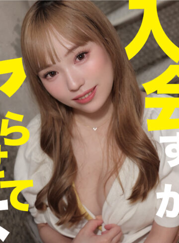 【mgsod080】もえ｜[actress_name]【マルチーズ】