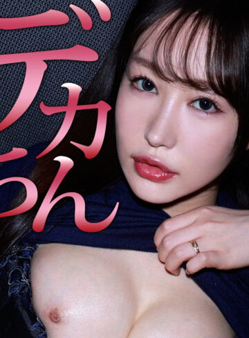【mrs137】えみりさん｜[actress_name]【ミセスFURINハッスル♪】