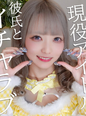 【pai226】ミナちゃん｜藍瀬ミナ【素人ぱいぱい】