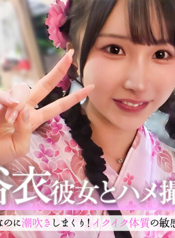 【pai249】山本ゆら｜[actress_name]【素人ぱいぱい】