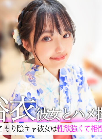 【pai252】西塔なぎさ｜[actress_name]【素人ぱいぱい】