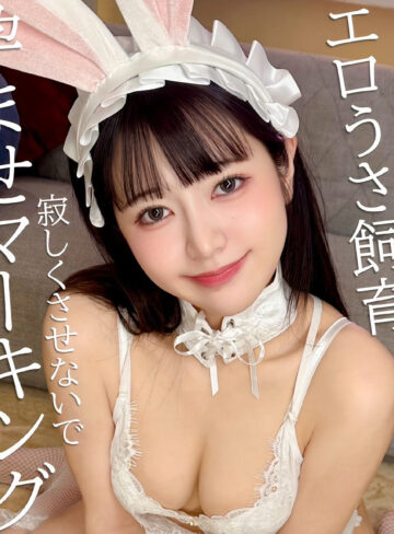【pai273】えなぴょん｜[actress_name]【素人ぱいぱい】