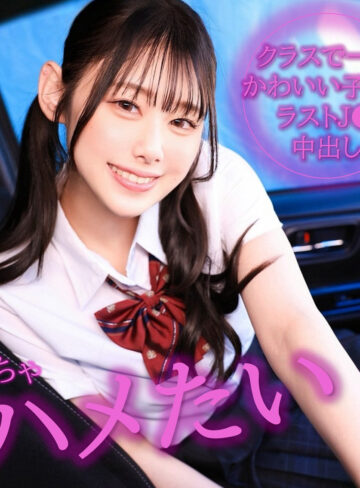 【pai315】なぎさ｜白石なぎさ【素人ぱいぱい】