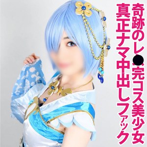 【shc0034】れいにゃ 2｜宇佐美玲奈【亜愛安威コスプレ撮影会】