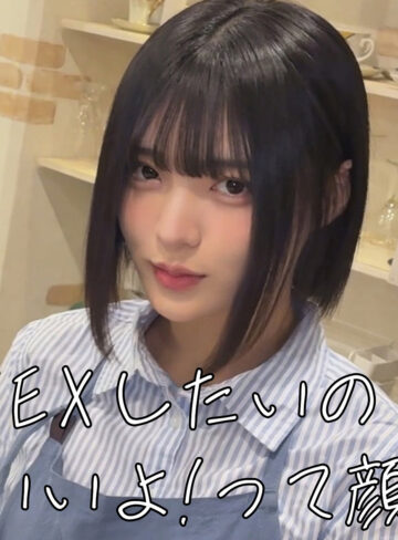【smjx305】ゆみちゃん｜虹村ゆみ【素人ムクムク-X-】
