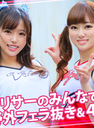 【womc202】りかちゃん＆かえでちゃん 2｜椿りか,伊藤かえで【ウーマンコレクション】