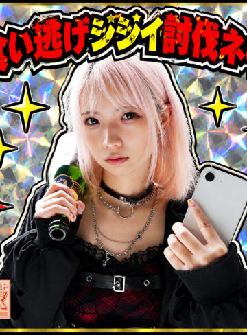 【debz047】なな｜希咲那奈【電影シロウト-バズ-】
