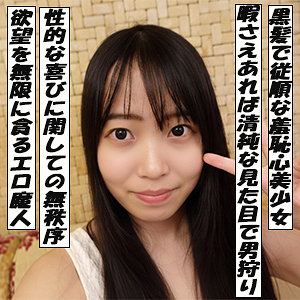 【garea702】ひな｜[actress_name]【G-AREA】