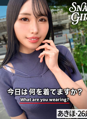 【grsp037】あきほ｜佐野秋帆【ぎがdeれいんSP】