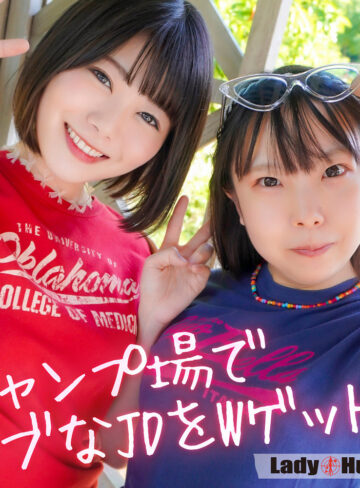 【lady565】みゆき＆きら｜如月ゆの,七海ひかり【LadyHunter】