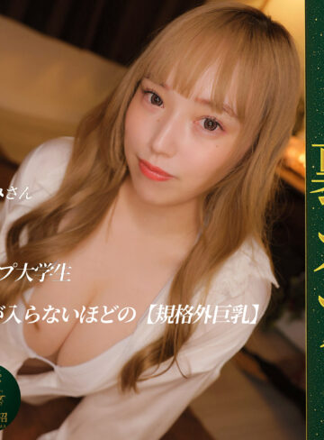 【msodn080】ななみ｜[actress_name]【マルチー沼】