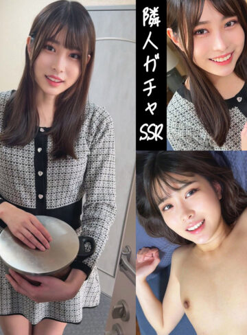 【smgd024】世良ちゃん｜[actress_name]【素人ムクムク-神-】