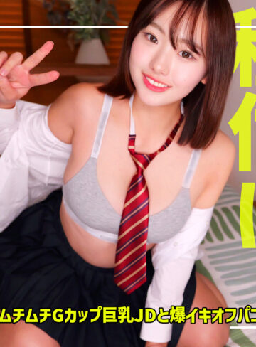 【smgn092】るるちゃん｜羽川るる【素人ムクムク-ゲノム-】