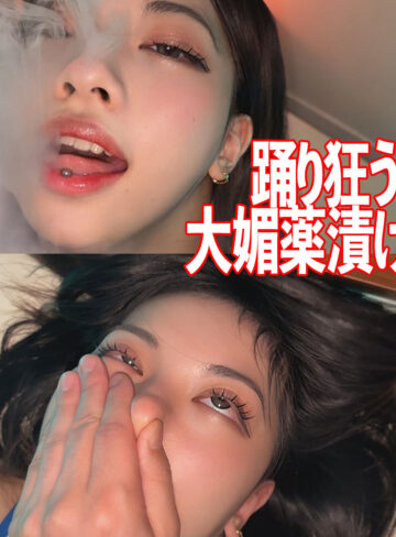 【smjk172】MIREI｜[actress_name]【素人ムクムク-クスリ-】
