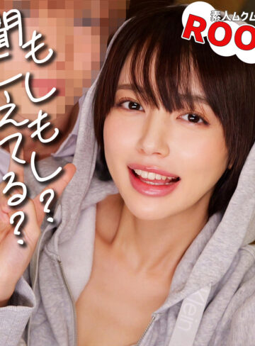 【smro077】かんな｜美咲かんな【素人ムクムク-ROOM-】