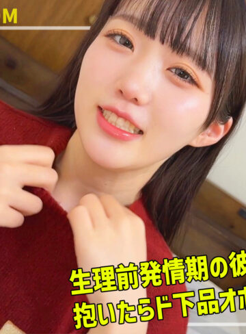【smro120】吉岡｜有馬美玖【素人ムクムク-ROOM-】