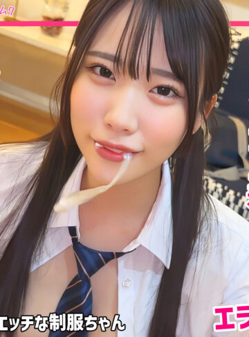 【smuk346】ゆのちゃん｜[actress_name]【無垢】