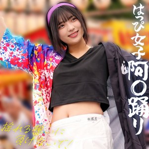 【spay810】ゆみちゃん｜虹村ゆみ【素人ペイペイ】