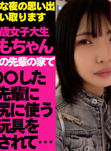 【tgbs001】ももちゃん｜桃瀬ひまり【Tokyo Girls Bad Night～トーキョーガールズバッドナイト～】