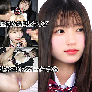 【y108】VOちゃん（仮名）｜[actress_name]【ゆず故障】