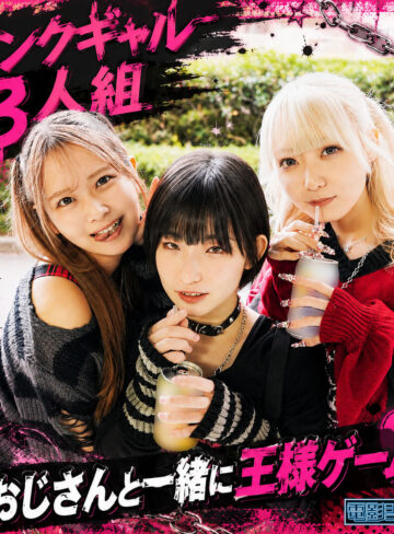 【deas089】ミナ＆ラン＆リカ｜[actress_name]【電影シロウト】