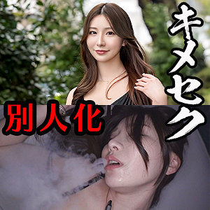 【esdx138】かおり｜[actress_name]【E★素人DX】