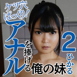 【ffss036】ひかる｜[actress_name]【素人マンボー】